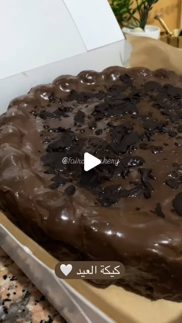 Eid Celebration Cake